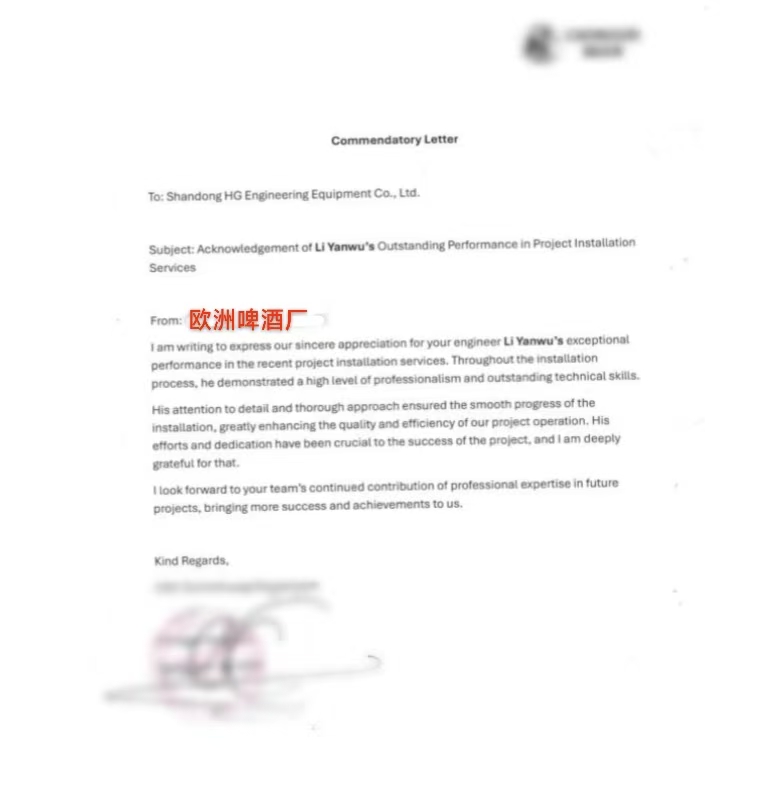 歐洲項目卓越交付，匯冠技術(shù)精研與服務(wù)