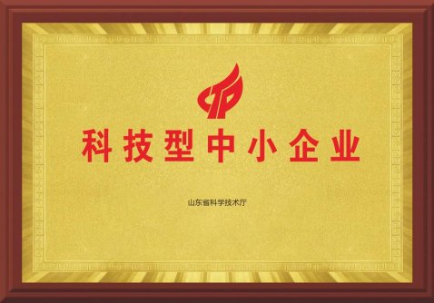喜報 | 恭賀我司上榜“省級創新型中小企