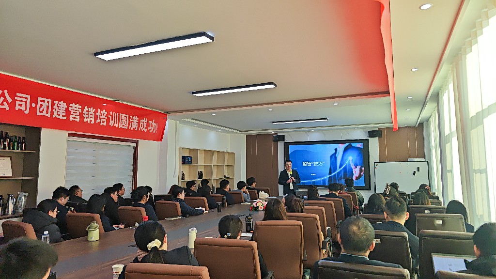 匯冠公司團建營銷培訓(xùn)圓滿落幕，開啟企