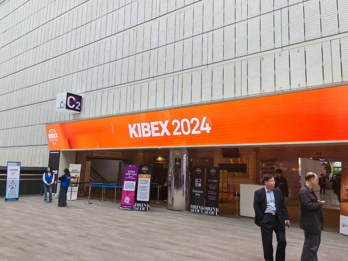 匯冠閃耀2024韓國(guó)國(guó)際啤酒博覽會(huì)，載譽(yù)而