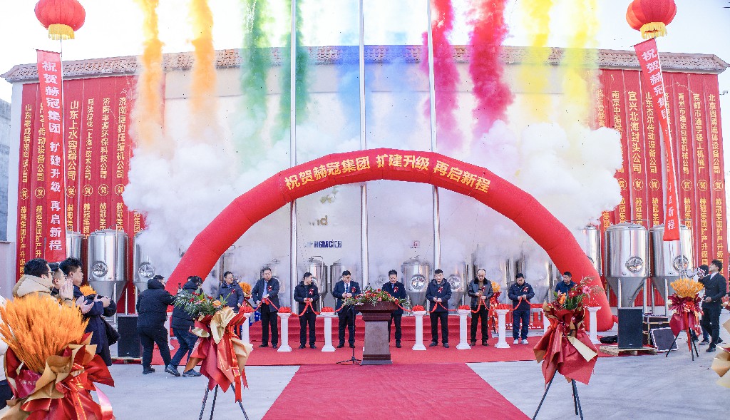 攜手2025，再起新征程—集團廠區(qū)擴建升級