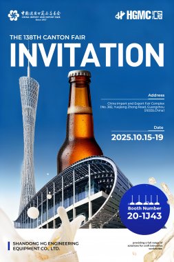 參展 | 匯冠誠邀您共赴第138 屆中國進出口